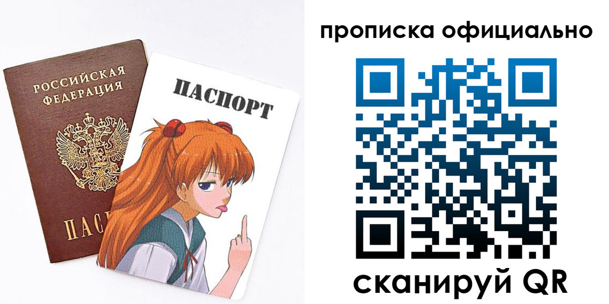 регистрация для дет. сада в Лосино-Петровском