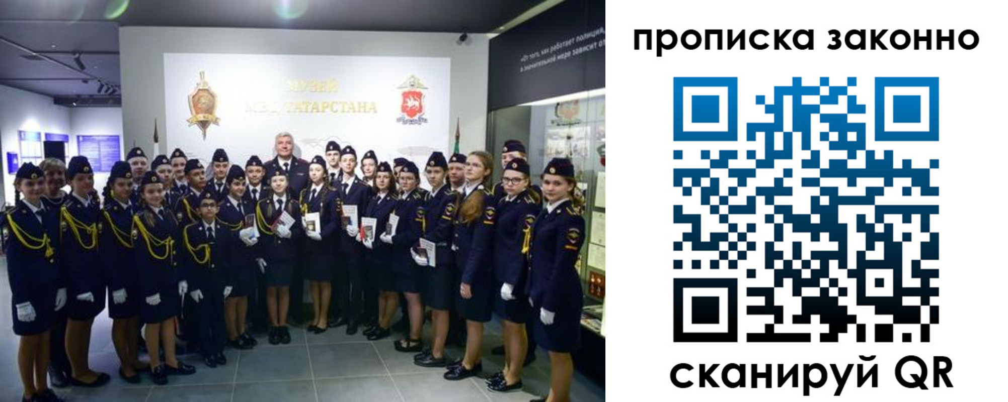 пропишу в квартире в Лосино-Петровском