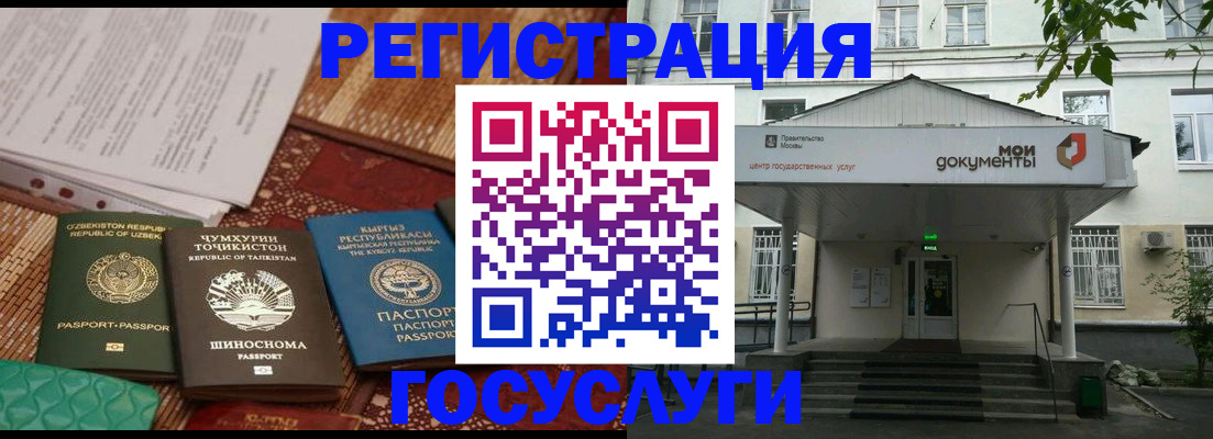 пропишу в квартире в Лосино-Петровском